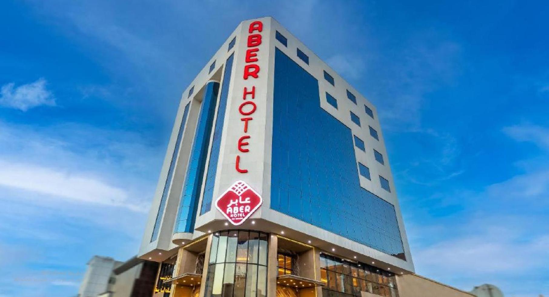 Hotel Aber City Center à Ḩafar al Bāţin Extérieur photo